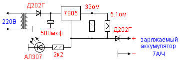 стабилизатор тока на 7805